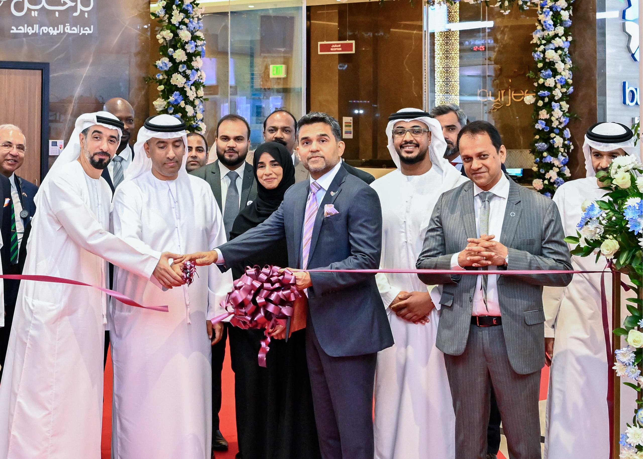 Burjeel Holdings Launches First Dedicated Day Surgery Center in Al Dhafra