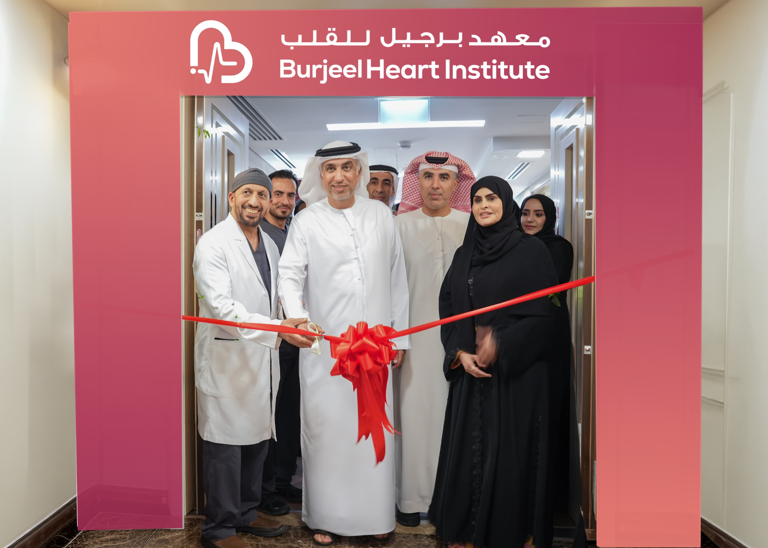 برجيل تُدشّن معهدًا متخصصًا لأمراض القلب في العين لتعزيز الرعاية القلبية في المنطقة