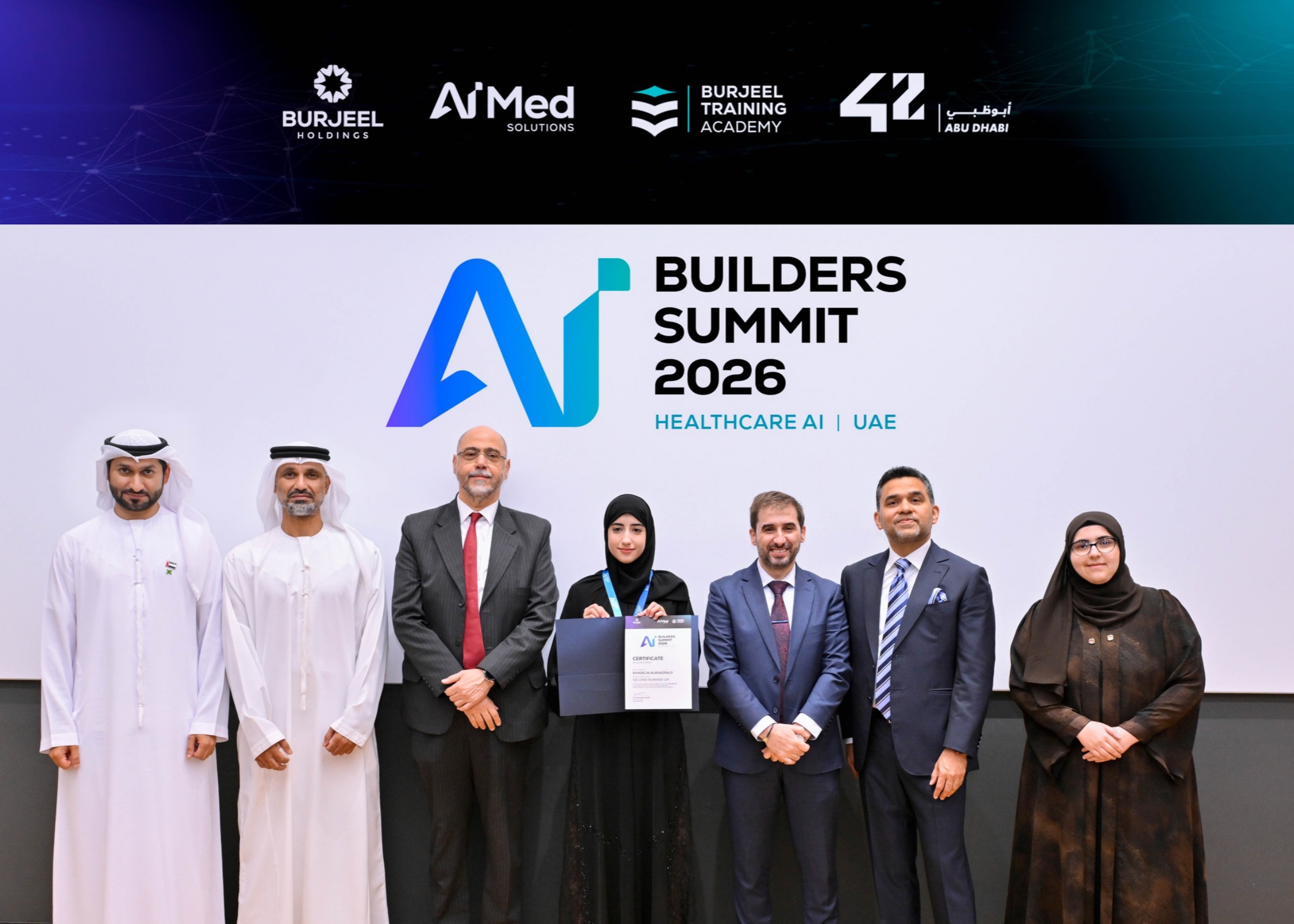 ابتكارات طلابية تتوج بجوائز قمة بناة الذكاء الاصطناعي 2026 وتقدم حلولاً مبتكرة لقطاع الرعاية الصحية 
