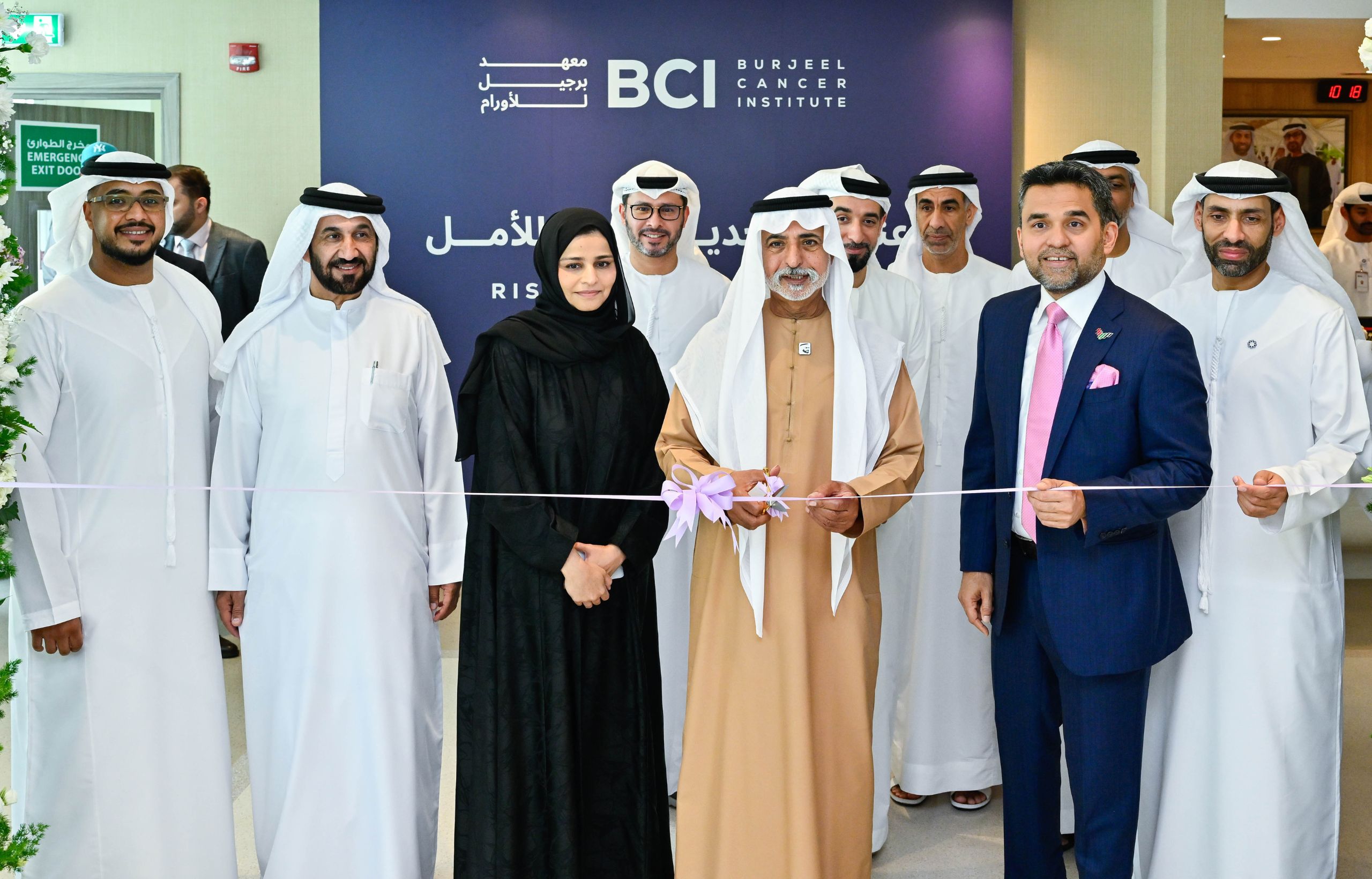 Sheikh Nahyan bin Mubarak Inaugurates Burjeel Cancer Institute, Affirms the UAE’s Commitment to Healthcare 