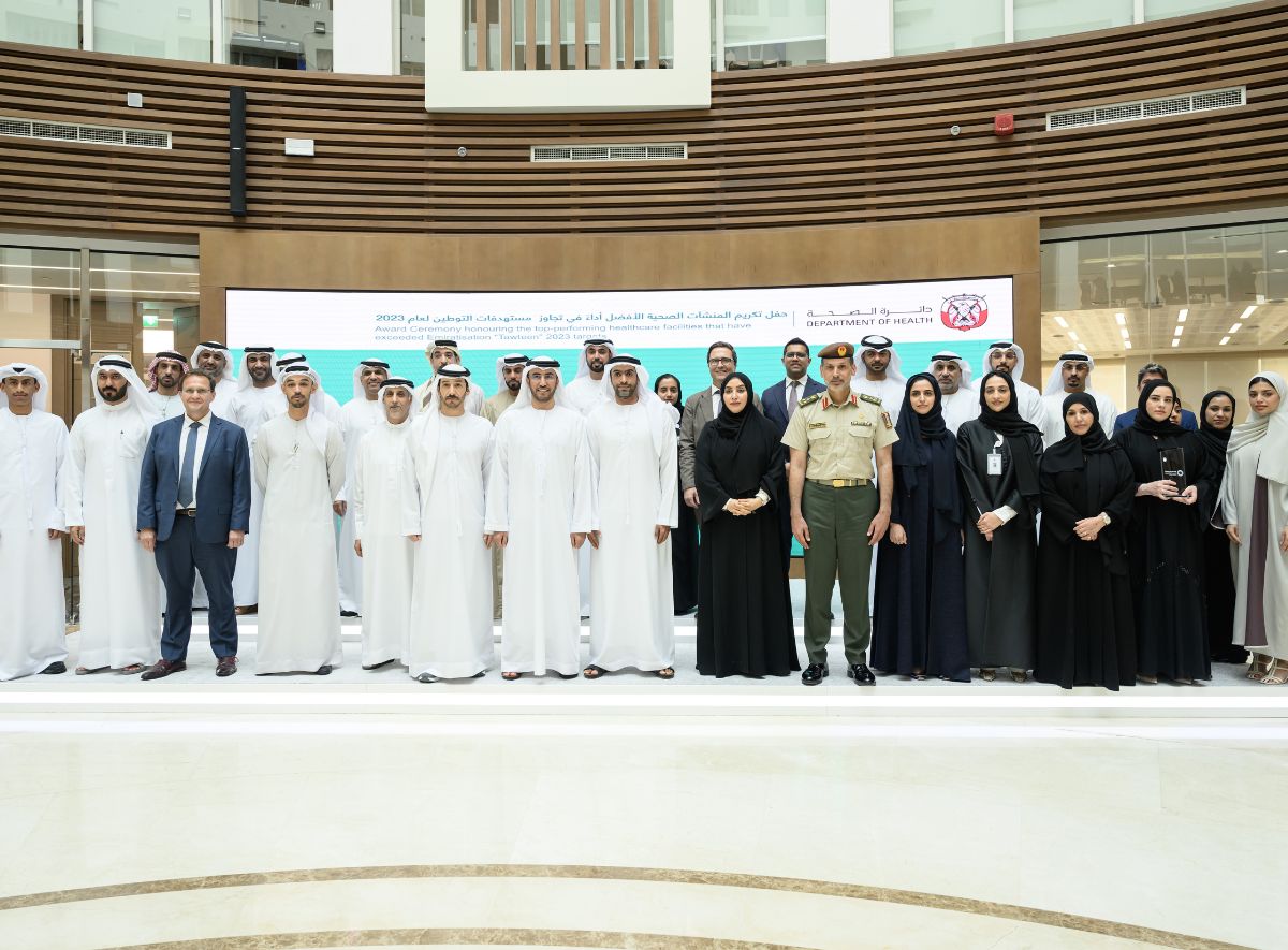 Department of Health – Abu Dhabi honors Burjeel Medical City for exceeding Emiratization targets 