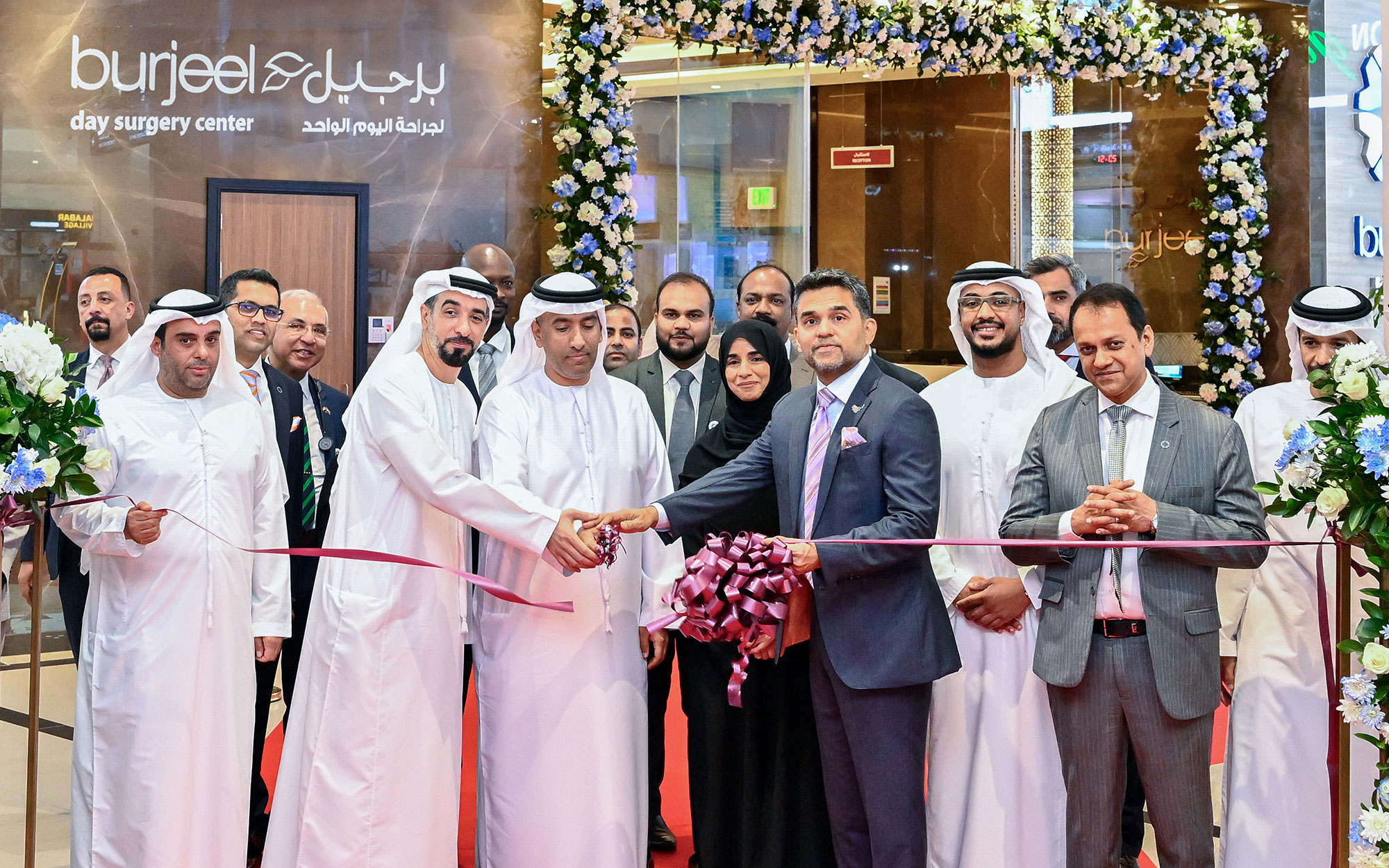 Burjeel Holdings Launches First Dedicated Day Surgery Center in Al Dhafra