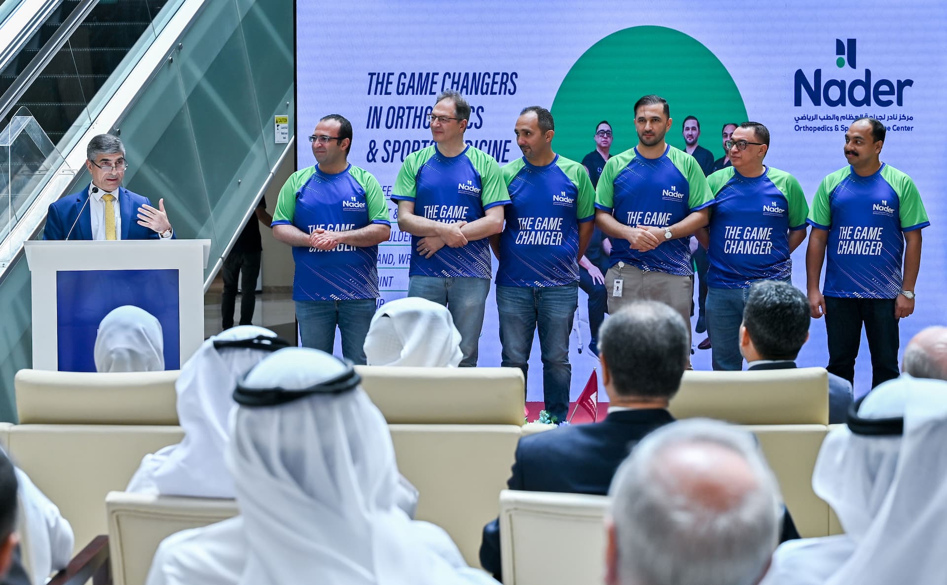 برجيل القابضة تفتتح مركز نادر لجراحة العظام والطب الرياضي في أبوظبي
