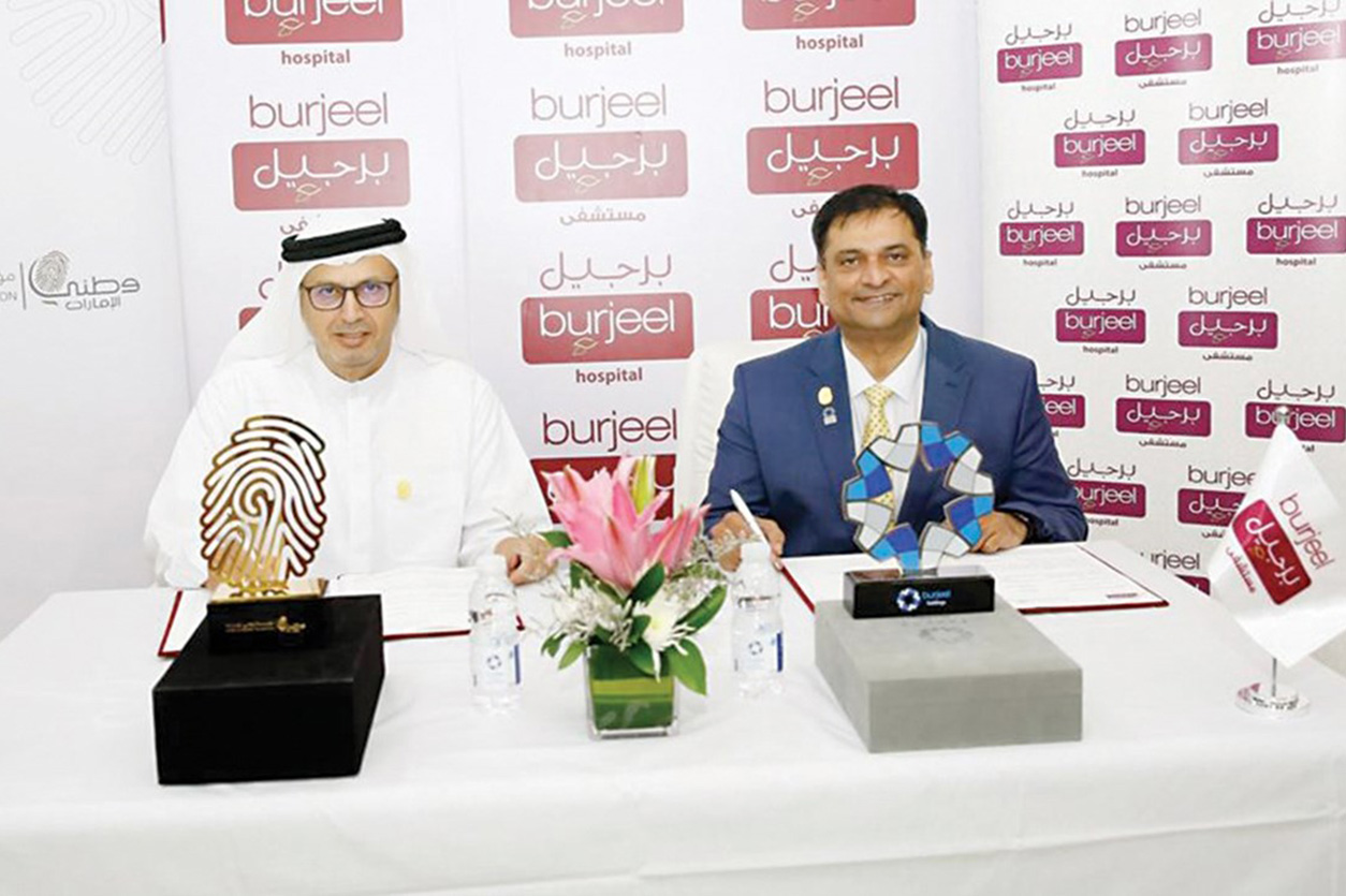 Watani Al Emarat Foundation signs MoU with Burjeel Hospital for Advanced Surgery to extend healthcare support to employees