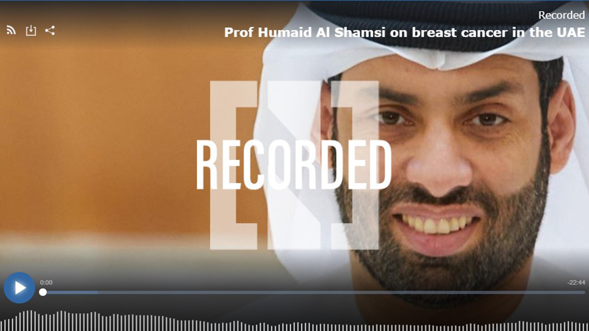 Prof Humaid Al Shamsi on breast cancer in the UAE