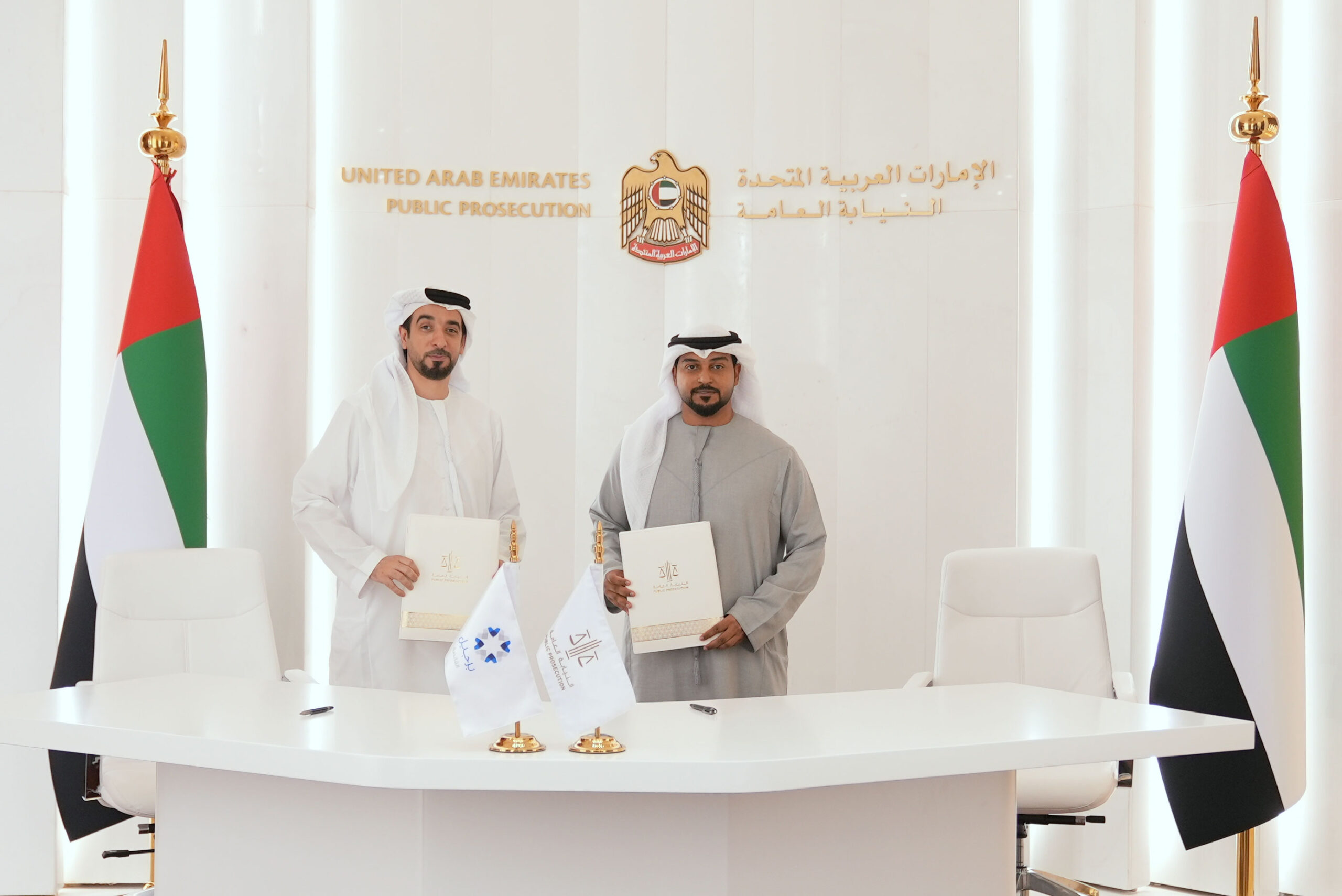 UAE Public Prosecution Signs Cooperation Agreement with Burjeel Holdings to Enhance Healthcare Services