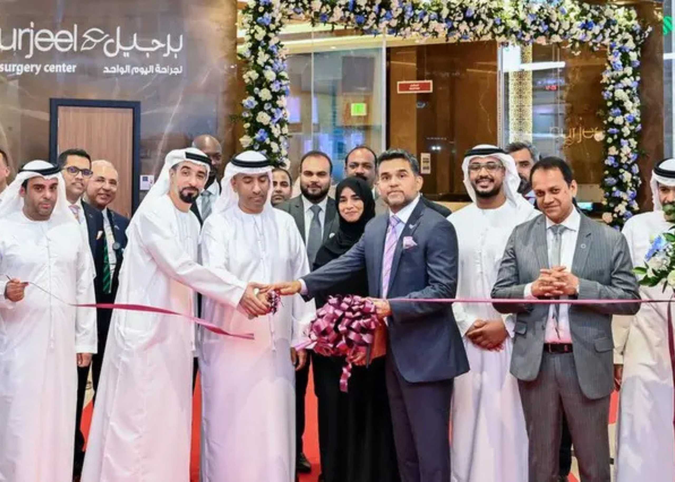 Burjeel Holdings Launches First Dedicated Day Surgery Center in Al Dhafra
