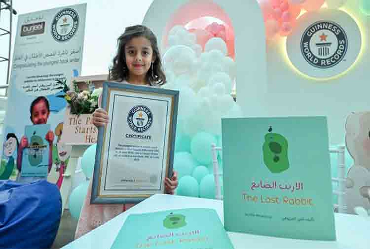 5-year-old Emirati publisher sets Guinness World Record