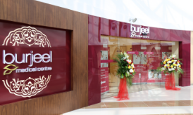 Burjeel by the Beach Clinic