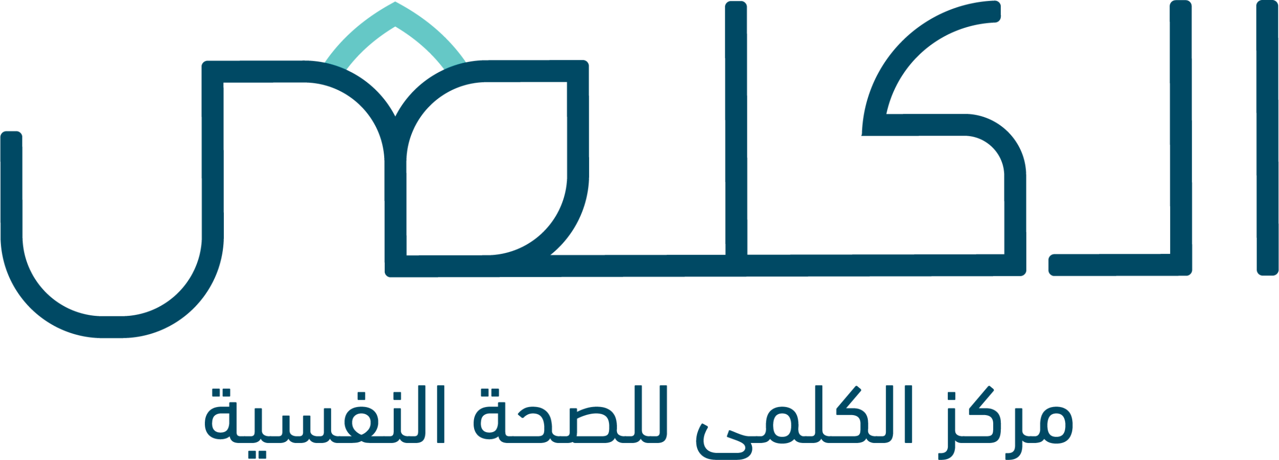 الكلمة
